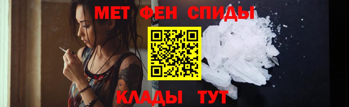 АМФ  Вход с VPN  Кропоткин  АМФЕТАМИН 98% 