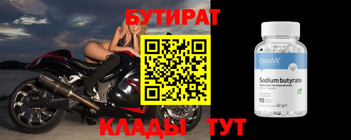 Меф МЯУ МЯУ кристаллы  Бошки Шишки  Кропоткин  COCAIN  ГАШ  Вход с VPN 