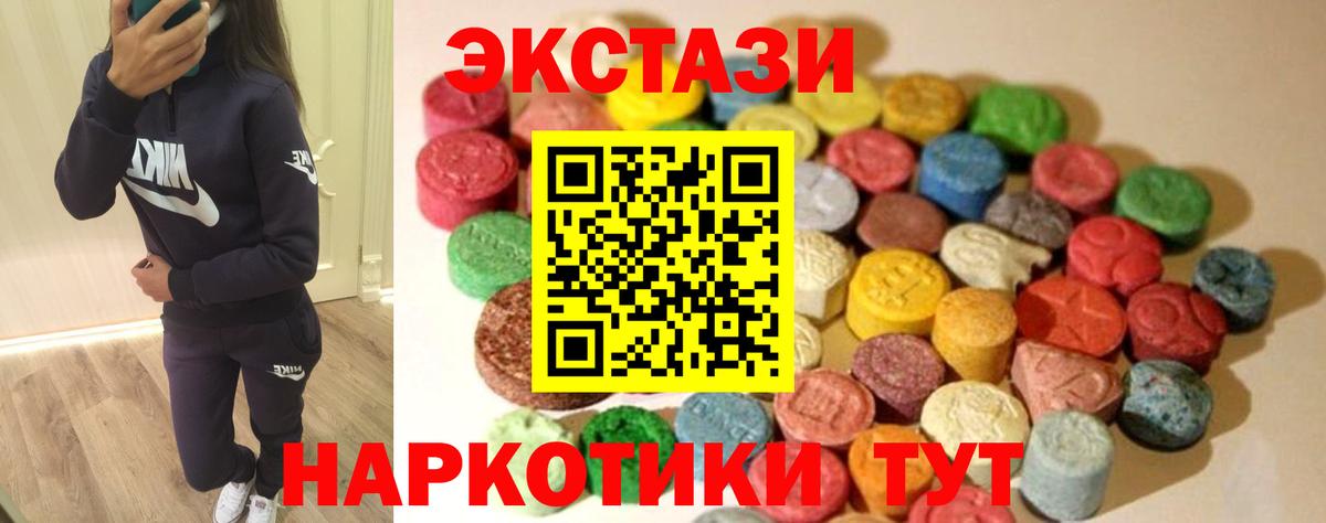 Ecstasy VHQ  Экстази диски  Кропоткин  ЭКСТАЗИ  Вход с VPN 