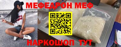 герыч Шелехов