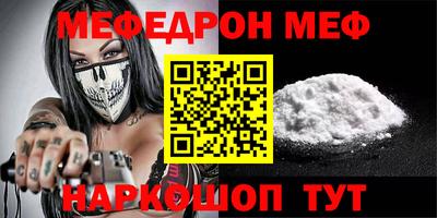 герыч Шелехов