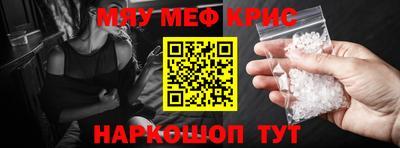 метадон Шахты