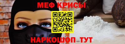 MESCALINE Шебекино