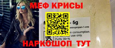 MESCALINE Шебекино