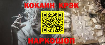 MESCALINE Шебекино