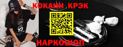 MESCALINE Шебекино