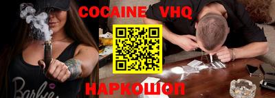 метадон Шахты