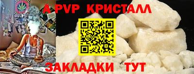 метадон Шахты