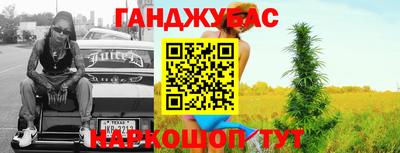 герыч Шелехов