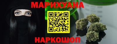 MESCALINE Шебекино
