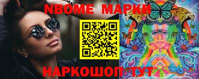 герыч Шелехов