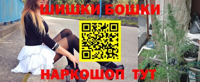 герыч Шелехов