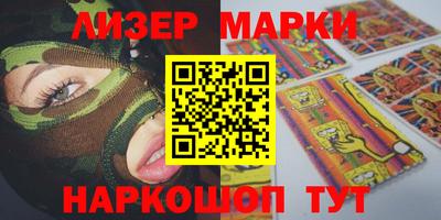 MESCALINE Шебекино