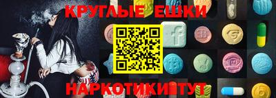 MESCALINE Шебекино