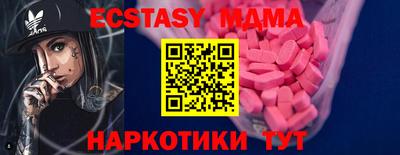 MESCALINE Шебекино