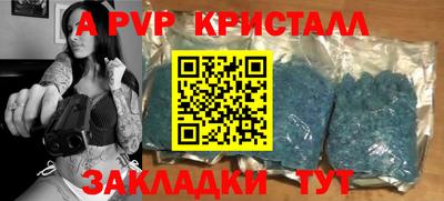 MESCALINE Шебекино