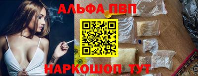 MESCALINE Шебекино
