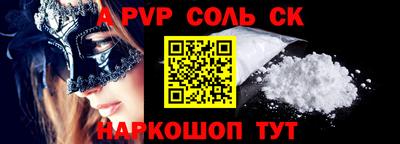 MESCALINE Шебекино