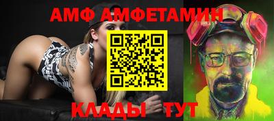 герыч Шелехов