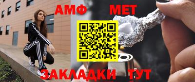 MESCALINE Шебекино