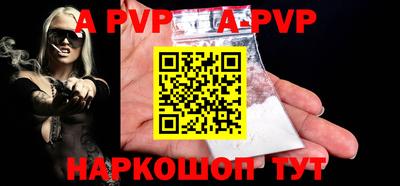 метадон Шахты