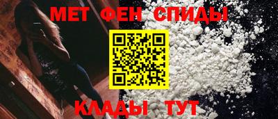 метадон Шахты