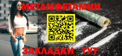 герыч Шелехов