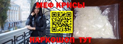 метадон Шахты