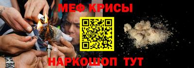 MESCALINE Шебекино