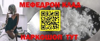 герыч Шелехов