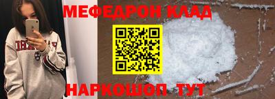 MESCALINE Шебекино