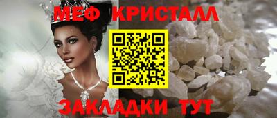 герыч Шелехов
