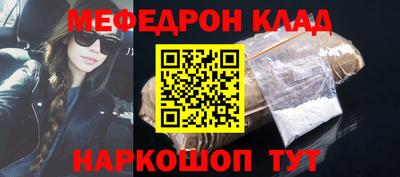 MESCALINE Шебекино