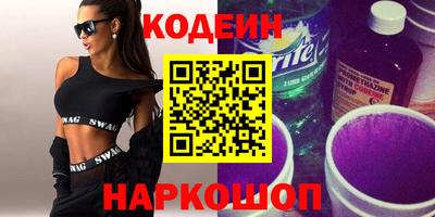 метадон Шахты