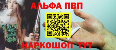 метадон Шахты