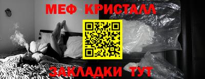 герыч Шелехов