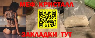 метадон Шахты