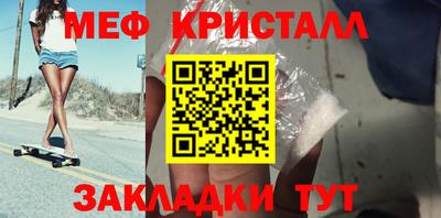 MESCALINE Шебекино