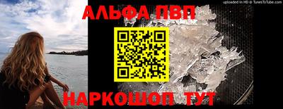 герыч Шелехов