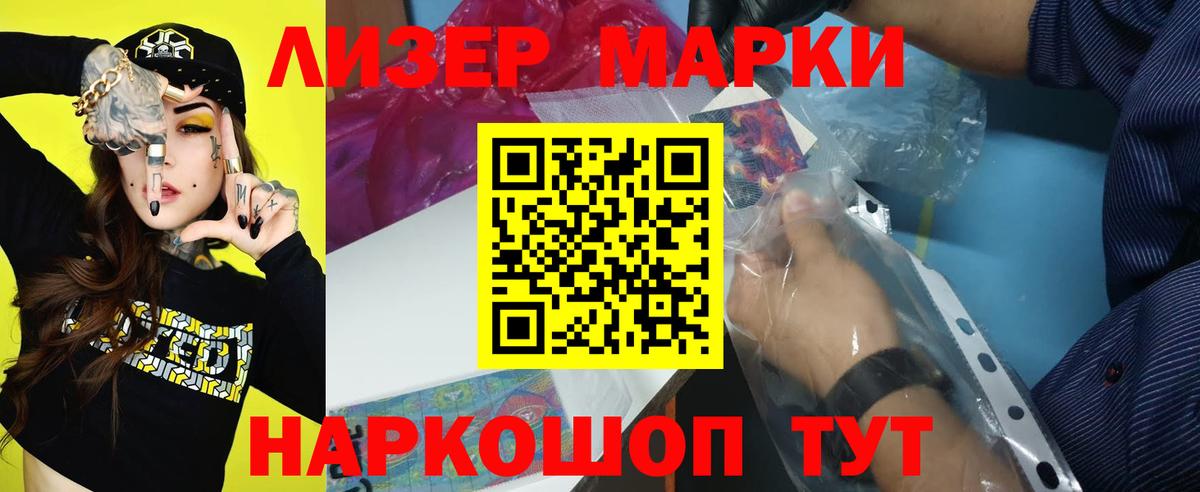 Кропоткин  LSD-25 экстази кислота  ЛСД экстази кислота  Вход с VPN 