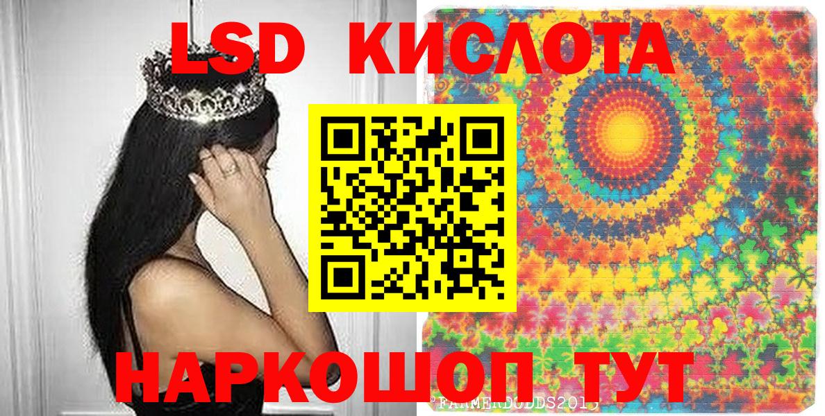 Марки 25I-NBOMe 1,5мг Кропоткин