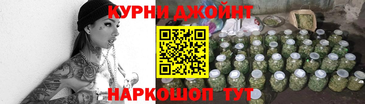 Бошки Шишки LSD WEED  Вход с VPN  Конопля OG Kush  Кропоткин  Бошки Шишки VHQ  Каннабис тримм 