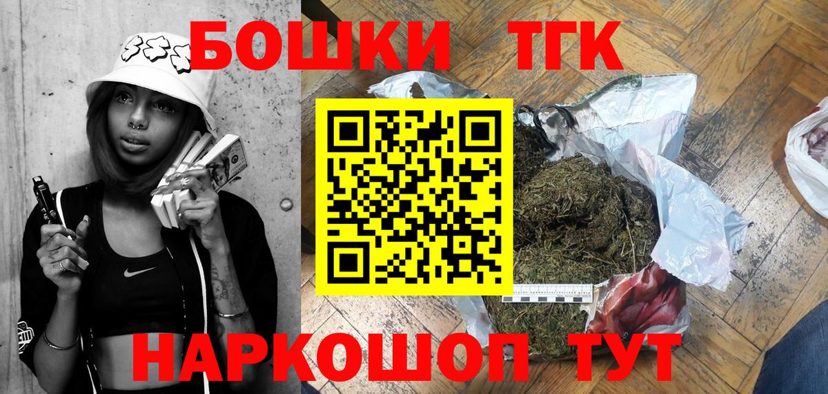 Бошки Шишки ГИДРОПОН Кропоткин